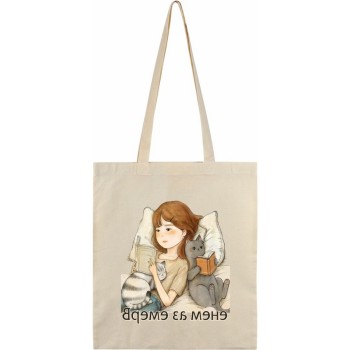 CEGER Me time CEGER Me time