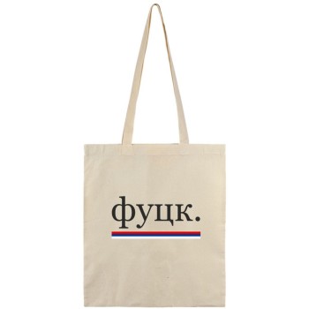 CEGER Fuck CEGER Fuck