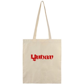 CEGER Ljubav CEGER Ljubav