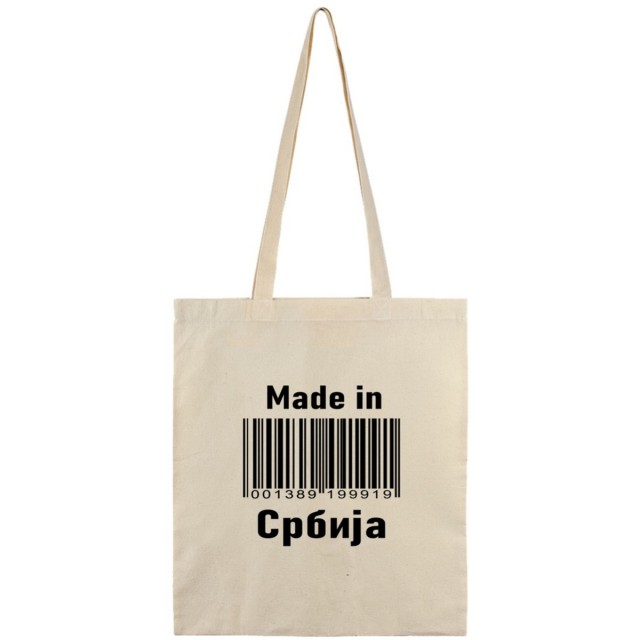Ceger Made In Serbia Ceger Made In Serbia