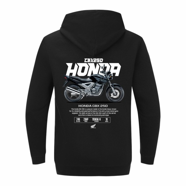 Honda Cbx250 Dukserica