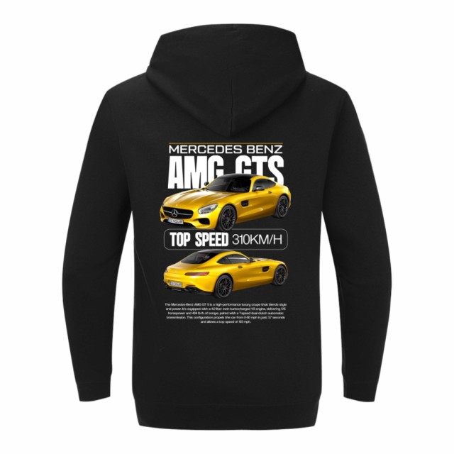 Mercedes Benz Amg Gts Yellow Dukserica