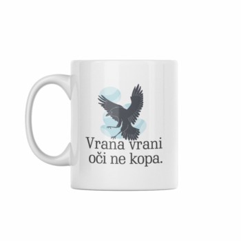 Vrana vrani oči ne kopa ŠOLJA